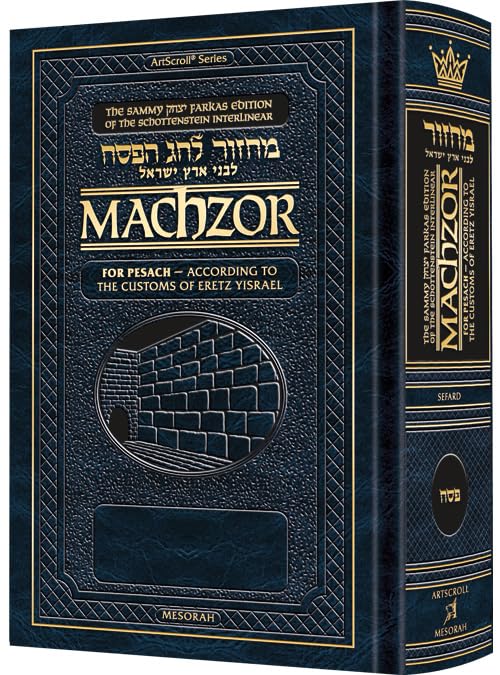 Schottenstein Interlinear Pesach Machzor Full Size Sefard following the Customs of Eretz Yisroel In memory of Sammy Yitzchok Farkas