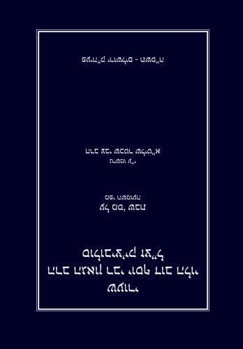 Rabbi Joseph B. Soloveitchik on Shabbos (Talmudic Lectures of Rabbi Joseph B. Soloveitchik) (Hebrew Edition)