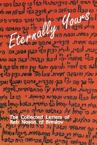 Eternally Yours - Volume 1: The Collected Letters of Reb Noson of Breslov