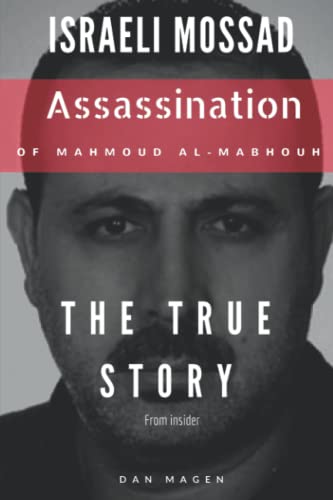 ISRAELI MOSSAD: Assassination of Mahmoud Al-Mabhouh: The True Story From Insider
