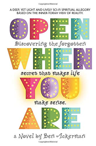 Open When You Are: A Fifth Dimensional Feast