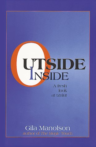 Outside/Inside: A Fresh Look at Tzniut