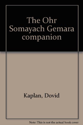 The Ohr Somayach Gemara companion