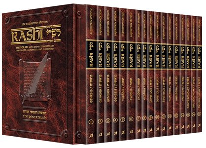 Rashi commentary on Chumash | Personal Size | 17 Volume Slipcase Set | Soft Cover | Sapirstein Edition