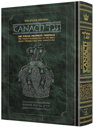 [9781578191093] Tanach: The Stone Edition | Student Size Green