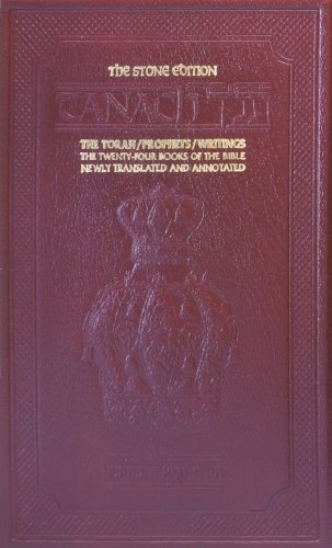 Tanach / Stident Size / Maroon / Leather