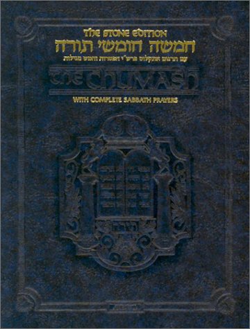 Chumash | Stone Edition | Travel Size (Artscroll Series) | Sefard