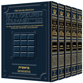 Baal Haturim Chumash | 5 Volume Set