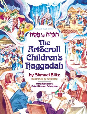 [9781578191369] ArtScroll Children's Pesach Haggadah | Hardcover