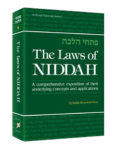 [9781578191727] Laws Of Niddah | Volume 2