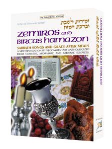 ZEMIROS & BIRCAS HAMAZON | Full Size 