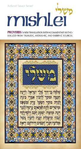 A/S Tanach Series Mishlei Vol I