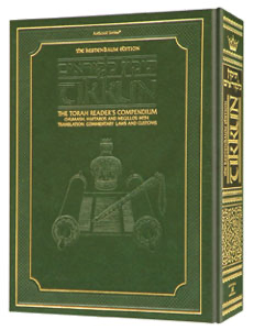 TIKKUN koreim -Torah Reader's Compendium  | KESTENBAUM edition | Includes the entire Chumash, the Haftaros, and the Five Megillos