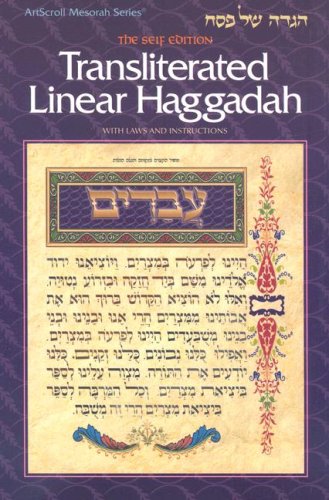 Transliterated Linear Haggadah: With Laws and Instructions (Artscroll Mesorah)