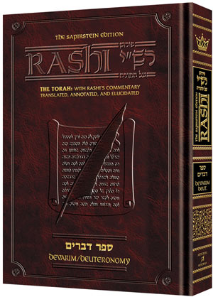 Rashi on Sefer Devarim | Student Size | Translated, Annotated, and Elucidated | Sapirstein Edition Artscroll