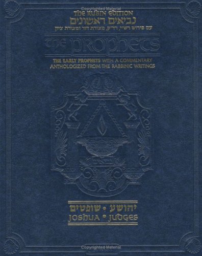 The Prophets: Joshua/Judges (ArtScroll (Mesorah))
