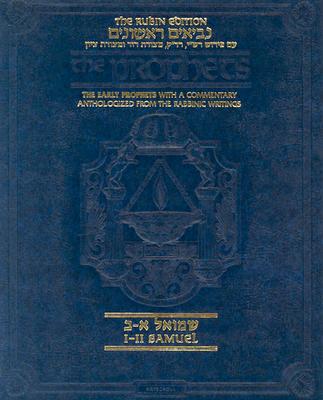 The Rubin Edition Of The Prophets: Samuel 1 And 2 (Art Scroll Series)