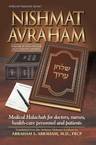 Nishmat Avraham | Volume 3 | Medical Halachah for Doctors, Nurses, Health-care Personnel and Patients 