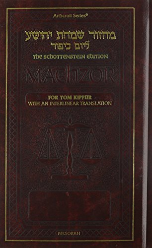 The Schottenstein Ed. Machzor for Yom Kippur with an Interlinear Translation - Ashkenaz