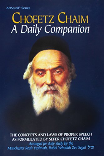 Chofetz Chaim: A Daily Companion | Large Harcover 