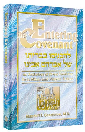 Entering The Covenant: An Anthology Of Divrei Torah For Bris Milah and Pidyon Haben