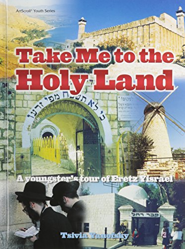 Take Me to the Holy Land: A Youngster's Tour of Eretz Yisrael 