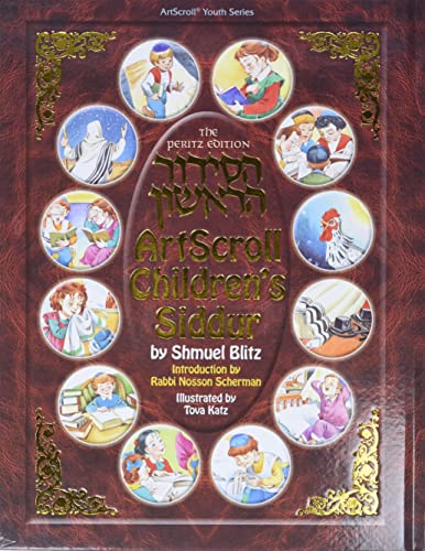 Artscroll Children's Siddur: The Peritz Edition 