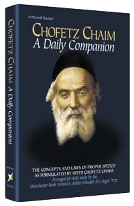 Chofetz Chaim A Daily Companion | Pocket Size Soft Cover