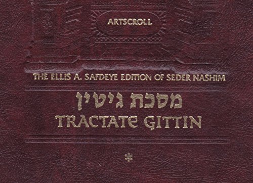 Gittin Volume 1 | Daf 2a-48b | Artscroll Schottenstein Edition of the Talmud | English Medium Size | Volume 34 in the Series