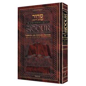 Siddur: Interlinear: Weekday Full Size - Ashkenaz - Maroon Leather Schottenstein Edition