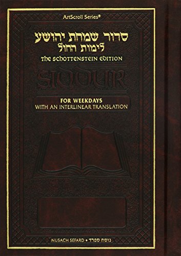 Siddur: Interlinear: Weekday Full Size - Sefard - Maroon Leather Schottenstein Edition Verlagsfoto Siddur: Interlinear: Weekday Full Size - Sefard - Maroon Leather Schottenstein Edition