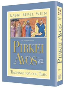 Pirkei Avos: Teachings for Our Times : Birnbaum Edition