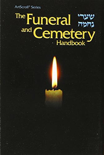 The funeral and cemetery handbook =: [Shaʹare neḥamah] (The Artscroll Mesorah series)