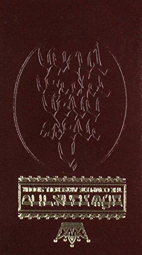 Siddur: Hebrew/English: Complete Pocket Size - Ashkenaz - Maroon Leather
