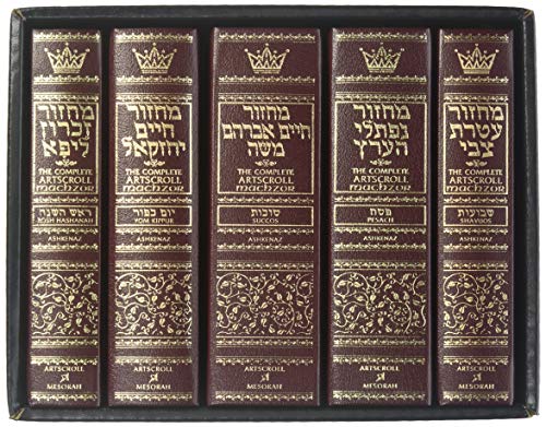 Machzor: 5 Volume Slipcased Set - Pocket Size - Maroon Leather - Ashkenaz