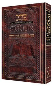 Siddur Interlinear Sabbath & Festivals Full Size - Sefard Schottenstein Edition (SEFARD INTERLINEAR SABBATH AND FESTIVAL SIDDUR)