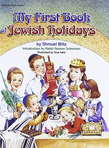 My First Book Of Jewish Holidays (ArtScroll Youth)