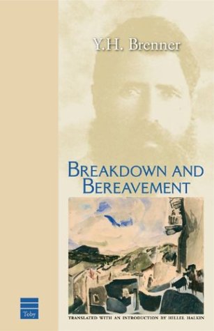 Out of Print | Breakdown & Bereavement
