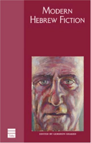 Modern Hebrew Fiction (Hebrew Classics)
