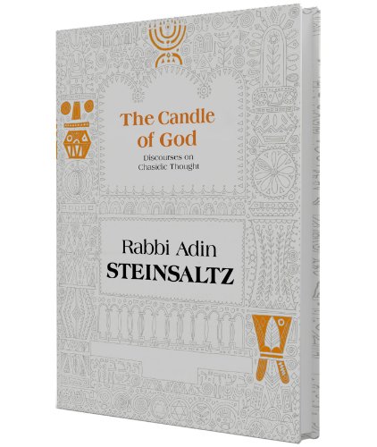 The Candle of God: Discourses on Hasidic Thought | Steinsaltz Introductions