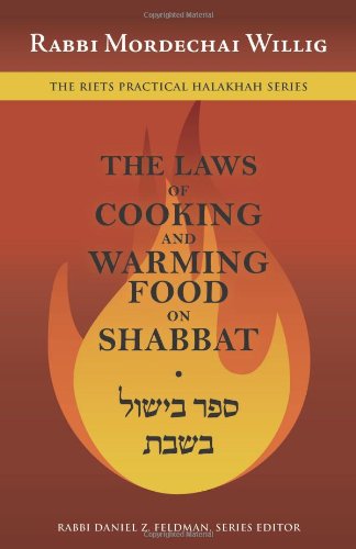  The Laws Of Cooking And Warming Food On Shabbat (The Riets Practical Halakhah) (English And Hebrew Edition)