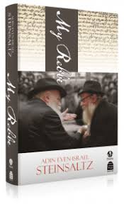 [9781592643813] My Rebbe | Rabbi Adin Even-Israel Steinsaltz Regarding the Lubavitcher Rebbe