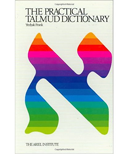 The Practical Talmud Dictionary | English and Hebrew Edition