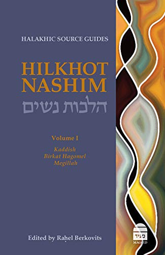 Hilkhot Nashim  | Volume 1: Kaddish, Birkat Hagomel, Megillah 