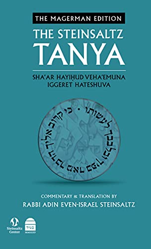 Tanya | Volume 3 | Sha’ar HaYihud VeHa’emuna and Iggeret HaTeshuva | Bilingual Edition with commentary by Rav Steinsaltz