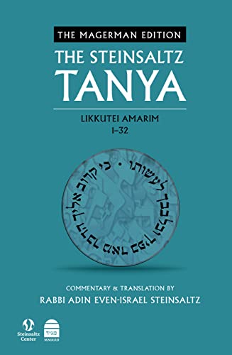 Tanya | Volume 1 | Likkutei Amarim 1-32 | Bilingual Edition with commentary by Rav Steinsaltz