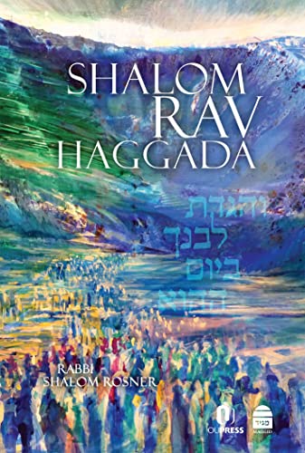 Shalom Rav Haggada | English and Hebrew Edition