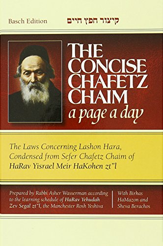 The Concise Chofetz Chaim  pocket size A page-a-day