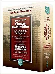 Chovat Hatalmidim - Student’s Obligation + Sheloshah Ma'amarim introduction to the studies of Chassidut | Pocket Edition 
