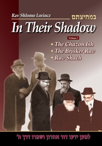 In Their Shadow: Wisdom and Guidance of the Gedolim | Volume 1 | Chazon Ish, Brisker Rav, Rav Shach